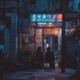 Gentle Secrets Single