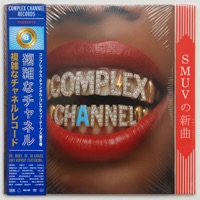 brix - Single - SMUV & Complex Channel Records