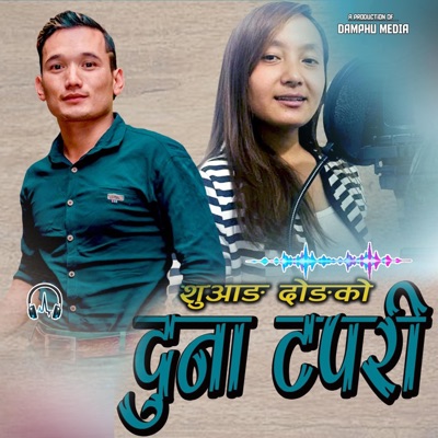 DUNA TAPARI (feat. Prayash Dong - Rashmi Dong) - Single