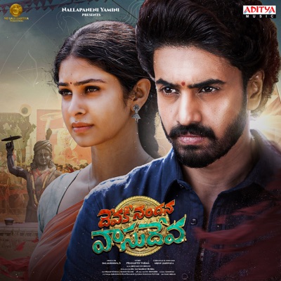 Devaki Nandana Vasudeva (Original Motion Picture Soundtrack) - EP