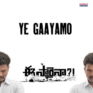 Ye Gaayamo (From 