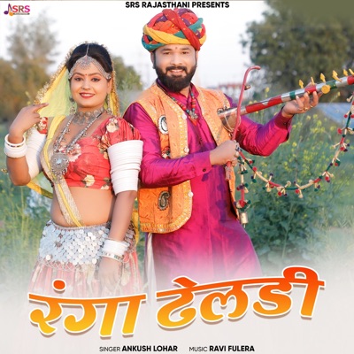 Ranga Dheladi - Single