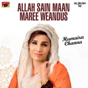 Allah Sain Maan Maree Weandus (Album 10)