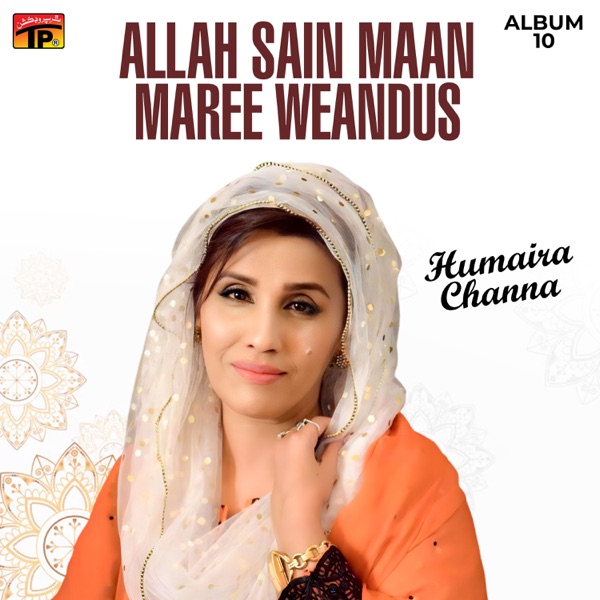 Allah Sain Maan Maree Weandus (Album 10)