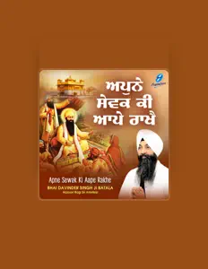 收听 Bhai Davinder Singh Ji Batala、观看音乐视频、阅读小传、查看巡演日期等 ！
