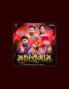 Ακούστε περιεχόμενο από Sanjay Nogoh, παρακολουθήστε μουσικά βίντεο, διαβάστε το βιογραφικό, δείτε ημερομηνίες περιοδείας, και πολλά ακόμη!