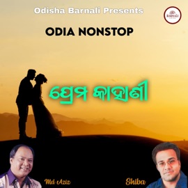Odia Nonstop Prema Kahani Md Aziz & Shiba Chakraborty