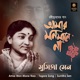 Amar Mon Mane Na EP