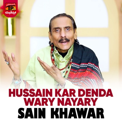 Hussain Kar Denda Wary Nayary - Single