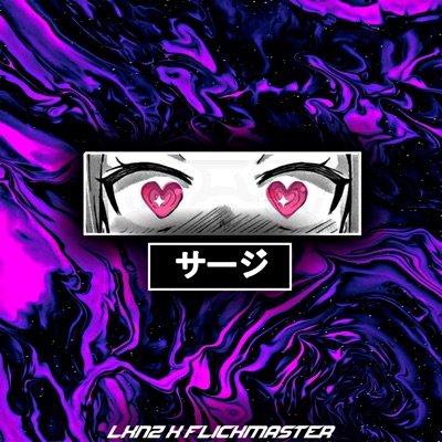 SURGE - Single