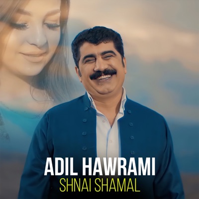 Shnai Shamal (Remastered) - Single