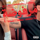 SLV song art