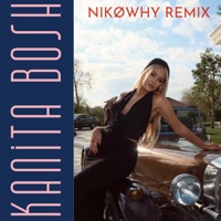 Bosh (Nikøwhy Remix) - Single - Kanita