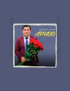 Ouve Кубаныч Алиев, vê vídeos de música, lê a biografia, vê as datas da digressão e muito mais!