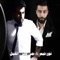 Etkhayal (feat. J-Fire) - Noor Taim lyrics