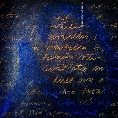 Temporal Serenity - Single