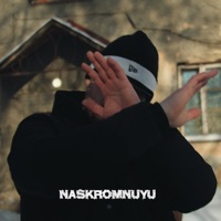 Остановки - Single - NASKROMNUYU