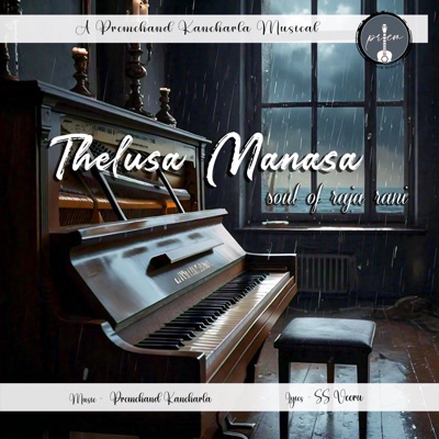 Telusa Manasa - Single
