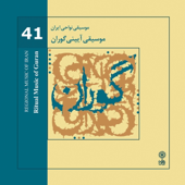 Regional Music of Iran, Vol. 41 (Ritual Music of Guran)
