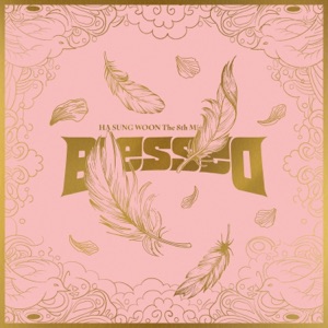 Blessed - EP
