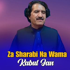 Za Sharabi Na Wama - EP