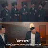 Mamtak L'eshabat - וביום השבת אבי ריימי & מקהלת קאפלה & יאיר בודנר