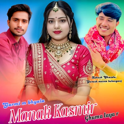 Garmi M Bhyala Manali Kasmir Ghuma Laya R - Single