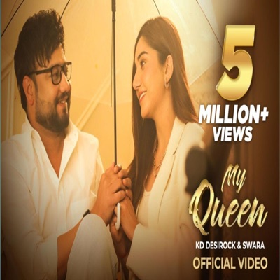 Mr Prince - My Queen