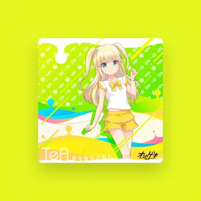 Listen to ガリガリさむし, watch music videos, read bio, see tour dates & more!