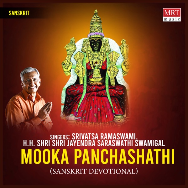 Mooka Panchashathi