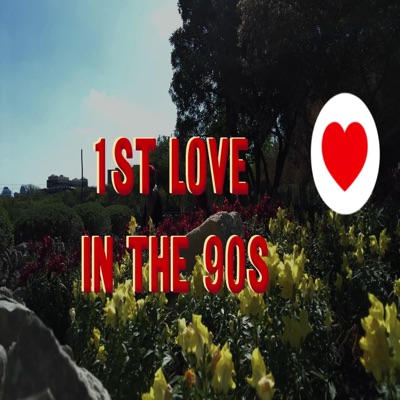 1st Love In The 90s - Single