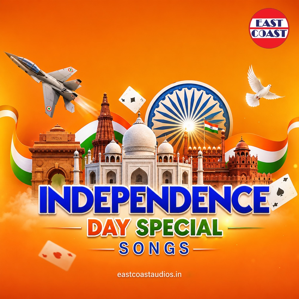 Обложка альбома «Independence Day Special Songs» — Various Artists
