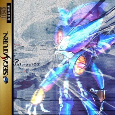 Lithium Flower (Remastered) - Single