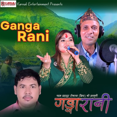 Ganga Rani - Single
