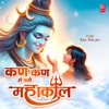 Kan Kan Me Base Mahakal - Single