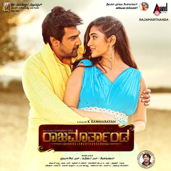 RajaMarthanda (Original Motion Picture Soundtrack) - Single