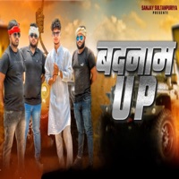 Badnaam UP - Single - Sanjay Yaduvanshi