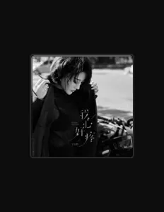 Poslechněte si interpreta 王小胖, sledujte hudební videa, přečtěte si životopis, podívejte se na data turné a další informace.