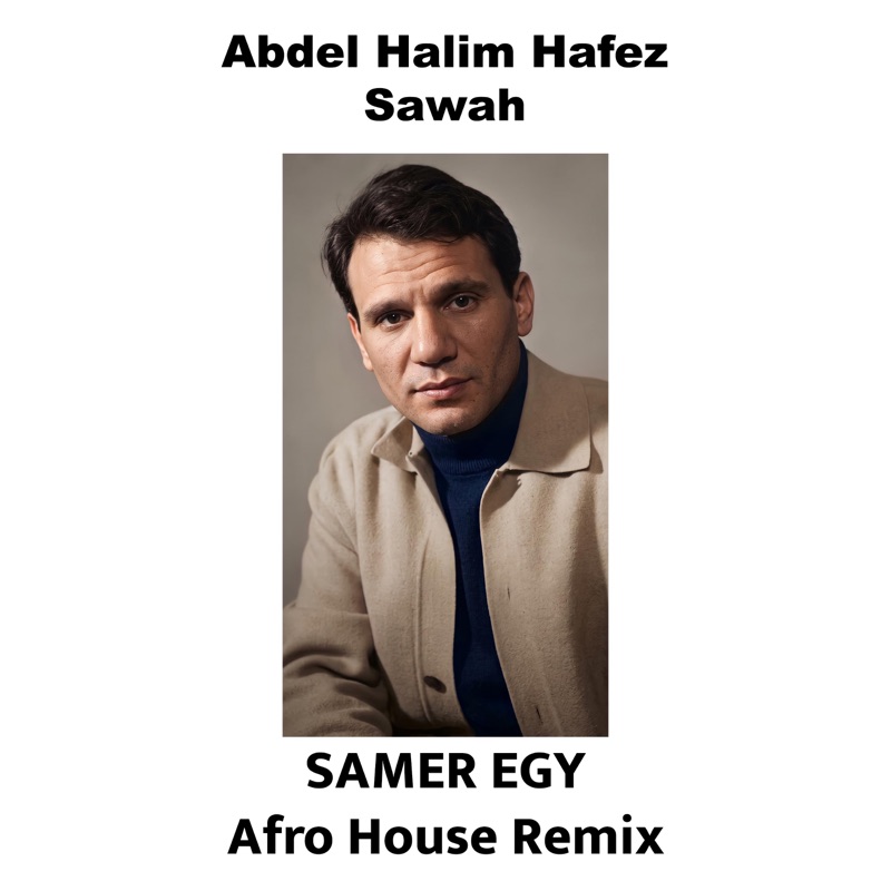 Sawah Afro House