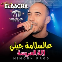 عالسلامة جيتي لالة العروسة - Single - Cheb Elbacha & Mimoun Prod