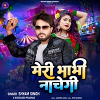 Meri Bhabhi Nachegi - Single - Shyam Singh & Khusaboo Prashad