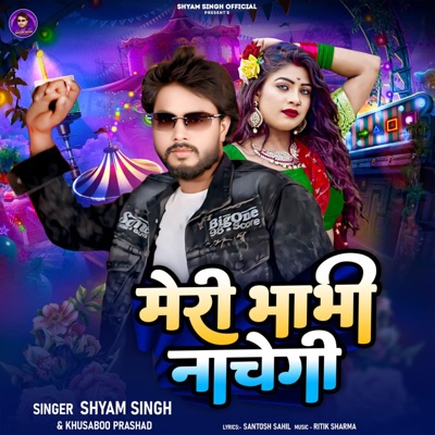Meri Bhabhi Nachegi - Single
