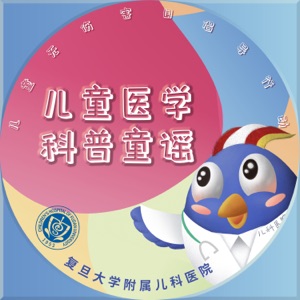 红灯停绿灯行 - Single