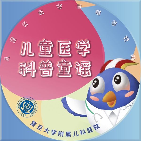 红灯停绿灯行 - Single