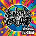 MAKING THE GROUND