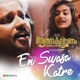 En Swasa Katre From Anandakalyanam Single