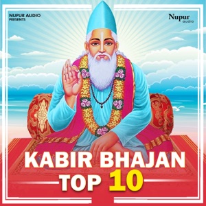 Kabir Bhajan Top 10