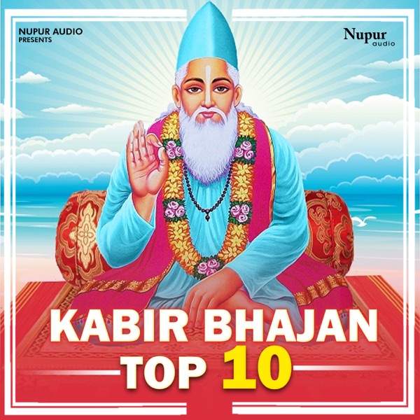 Kabir Bhajan Top 10