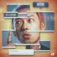 对不对 (F It Up) - Single - Cloud Wang