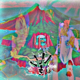 sorridente com meus amigos (feat. evilceni) yoyovix